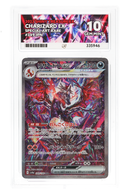 Charizard ex 349/190 (JPN) - Ace 10 - Shiny Treasure