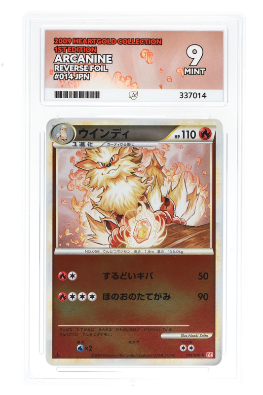 Arcanine 14/70 Reverse Foil (JPN) - ACE 9 - 1st Edition Heartgold Collection