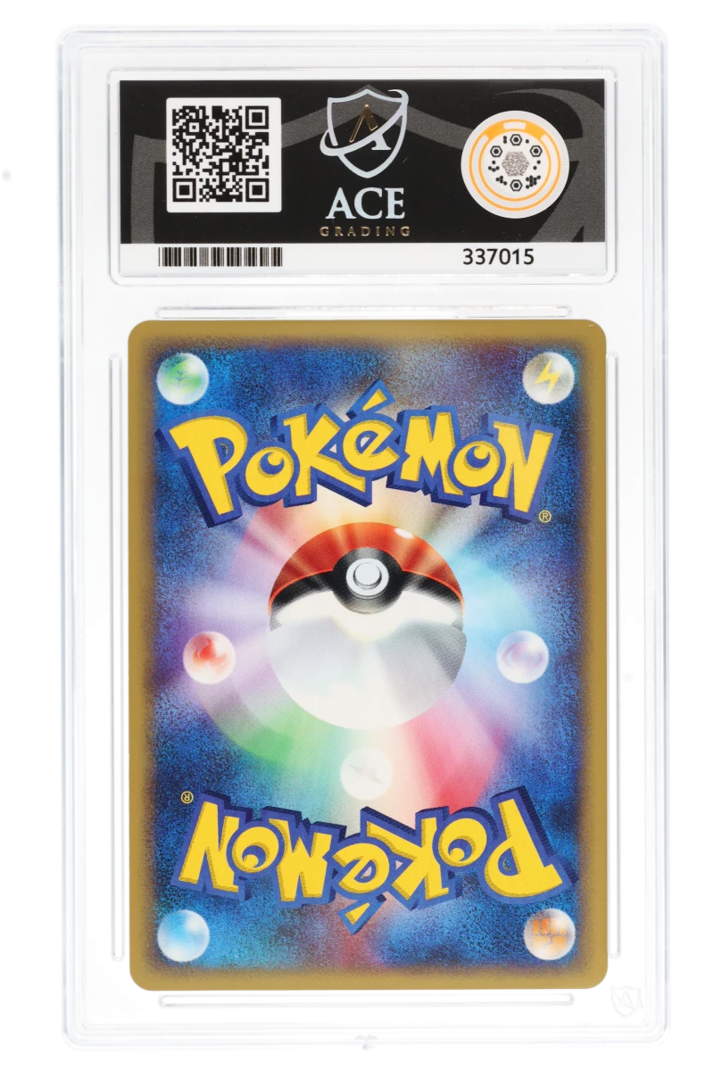 Politoed 31/88 Holo (JPN) - ACE 9 - 1st Edition Split Earth
