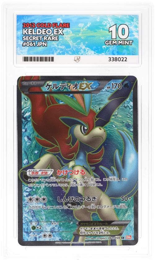 Keldeo ex 61/59 (JPN) - Ace 10 - Cold Flare