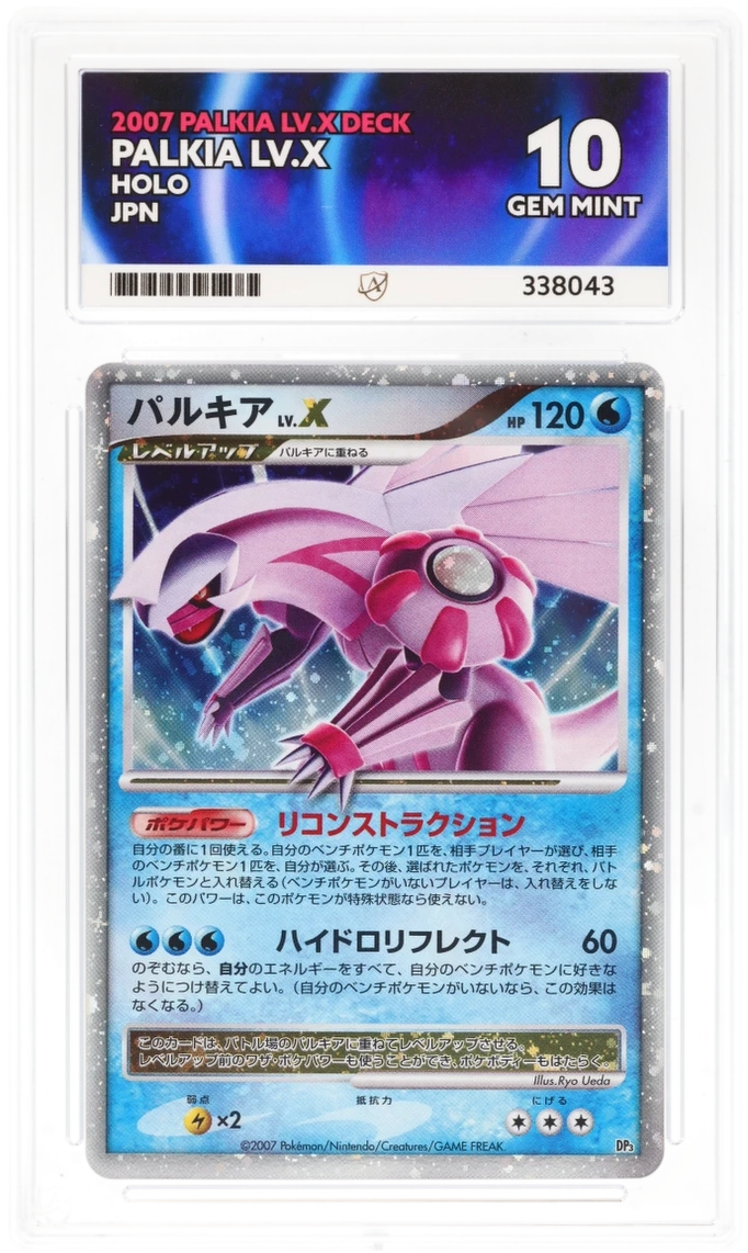 Palkia LV.X Holo DP3 - Ace 10 - 2007 Palkia LV.X Deck