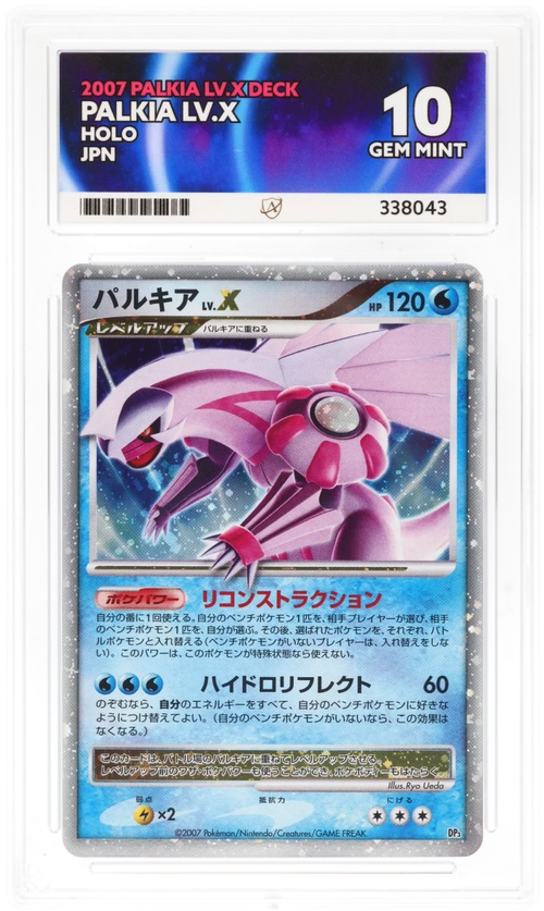 Palkia LV.X Holo DP3 - Ace 10 - 2007 Palkia LV.X Deck