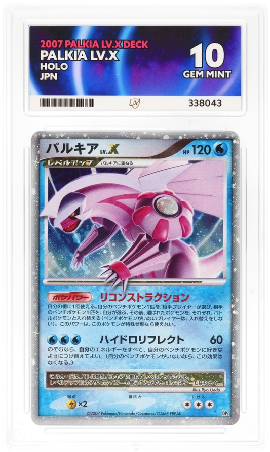 Palkia LV.X Holo DP3 - Ace 10 - 2007 Palkia LV.X Deck