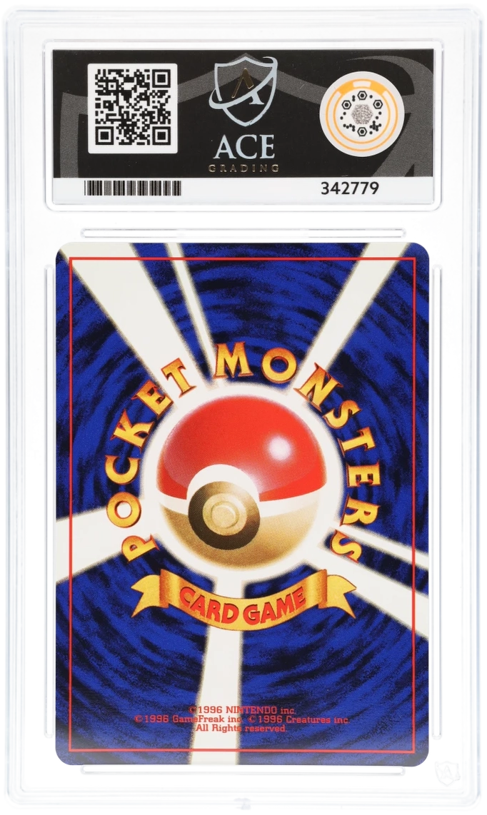 ACE 10 - Koga's Ditto - 132 - Challenge from the Darkness - Pokemon - back
