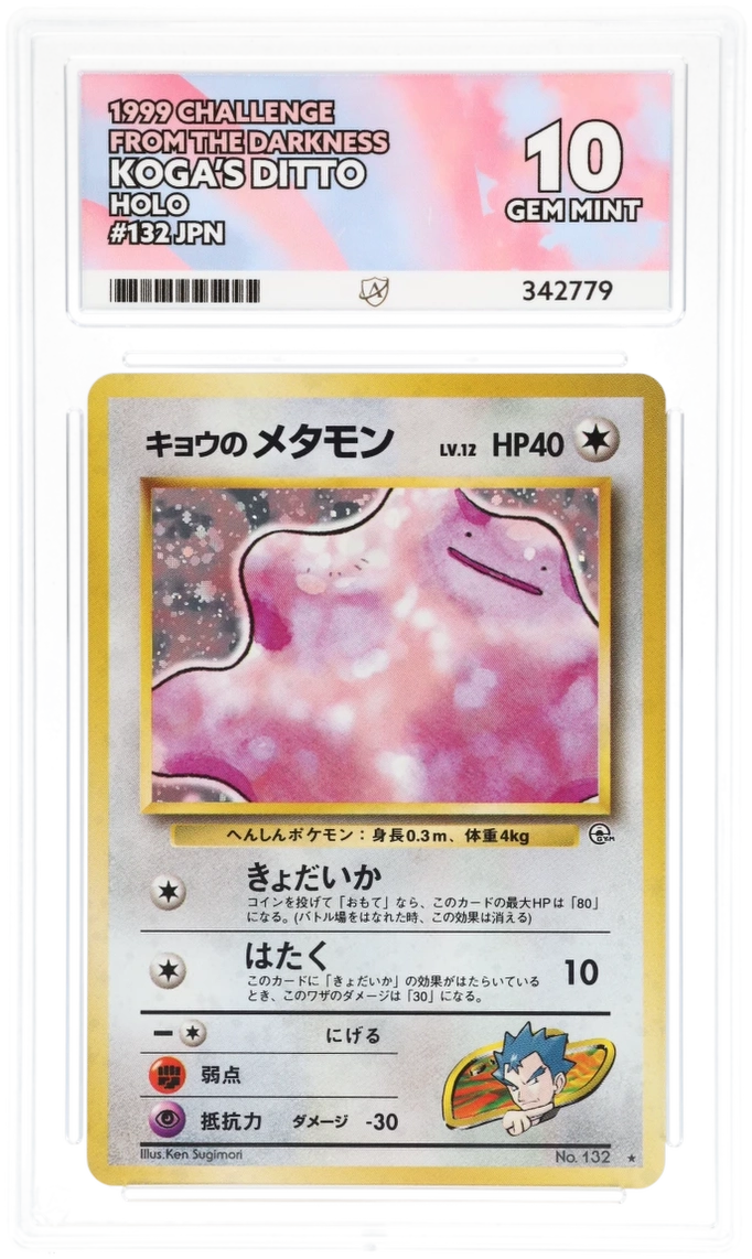 ACE 10 - Koga's Ditto - 132 - Challenge from the Darkness - Pokemon - front