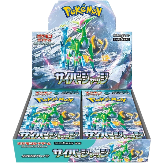 Pokémon Cyber Judge SV5M Booster Box