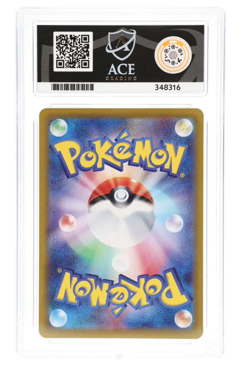 Misty's Lapras 072/063 Art Rare (JPN) - Ace 10 - Heatwave Arena
