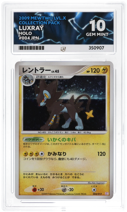 Luxray 004/012 Holo (JPN) - Ace 10 - 2009 Collection Pack