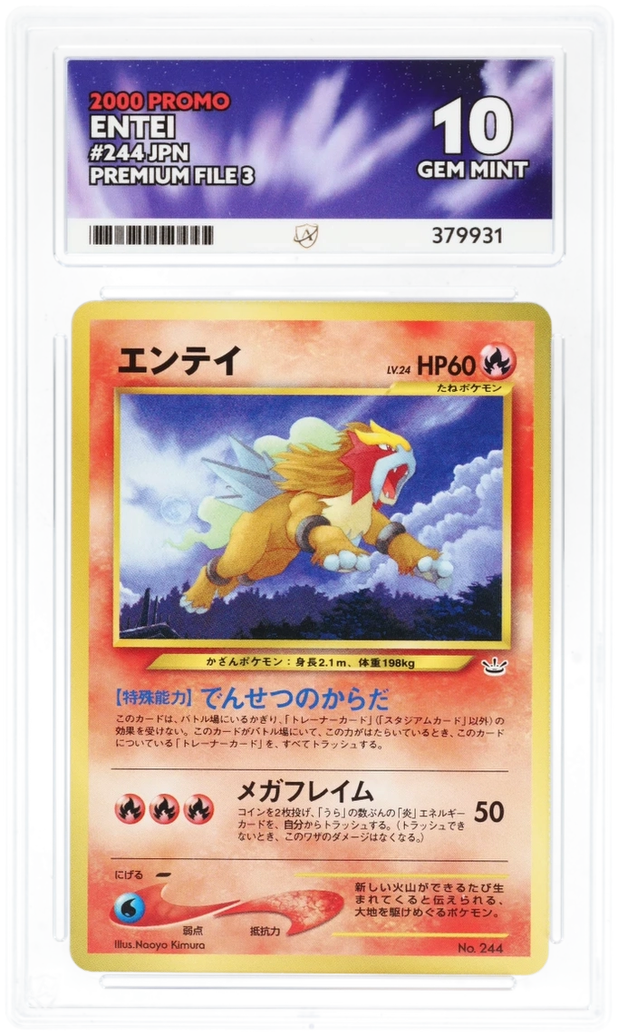 ACE 10 - Entei - 244 - Promo - Premium File 3 - Pokemon - front