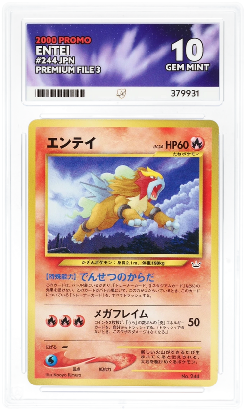 ACE 10 - Entei - 244 - Promo - Premium File 3 - Pokemon - front