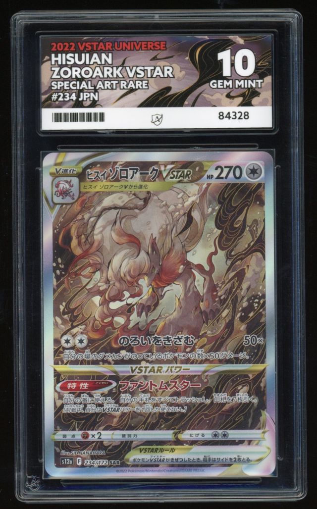JAPANESE Hisuian Zoroark - Special Art Rare - 234/172 - VSTAR Universe - ACE 10