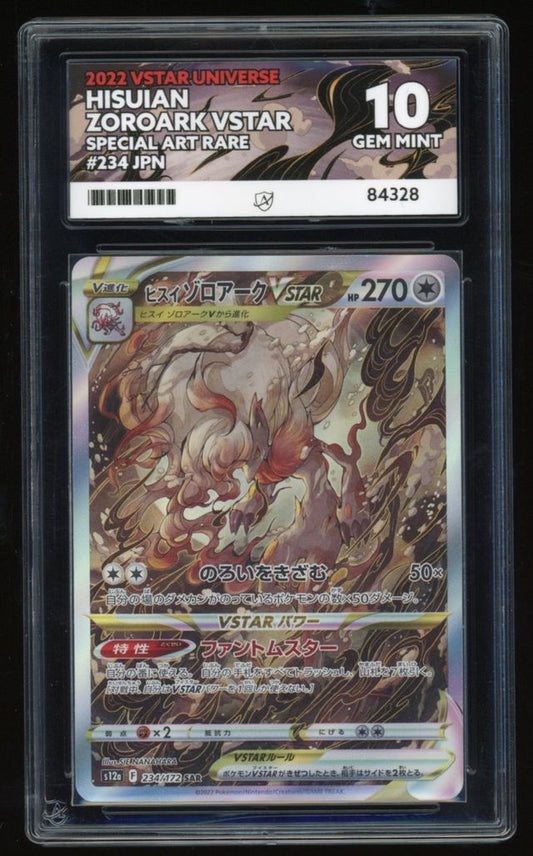 JAPANESE Hisuian Zoroark - Special Art Rare - 234/172 - VSTAR Universe - ACE 10