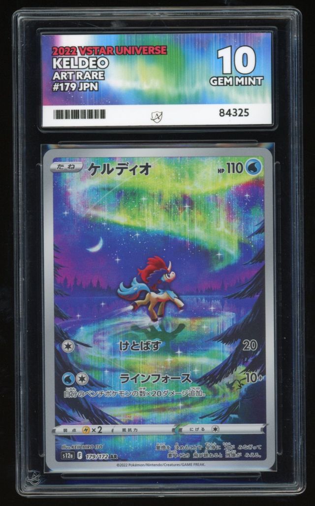 JAPANESE Keldeo - Art Rare - 179/172 - VSTAR Universe - ACE 10