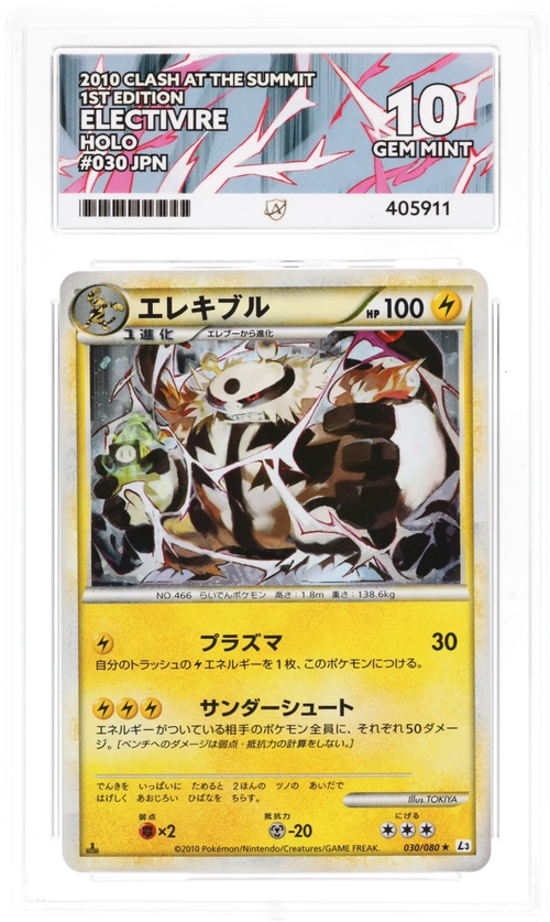 Electivire Holo 030/080 - Ace 10 - 1st Edition