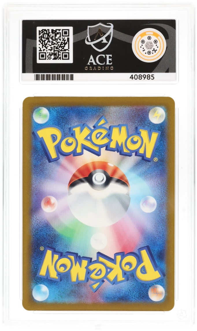 Ivysaur Reverse Foil 002 - Ace 10 - JPN 151 MasterBall