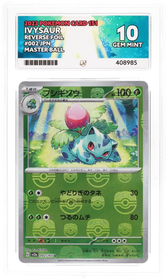 Ivysaur Reverse Foil 002 - Ace 10 - JPN 151 MasterBall
