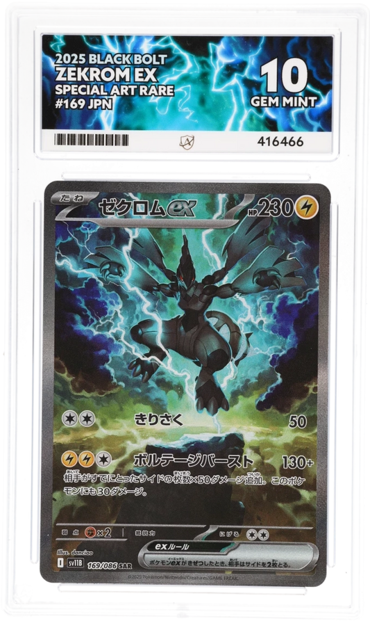 ACE 10 - Zekrom EX Special Art Rare - 169/086 - Black Bolt - Pokemon