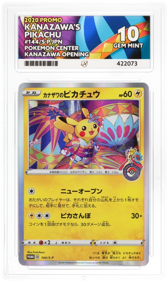 Kanazawa's Pikachu 144/S-P (JPN) - Ace 10 - Pokemon Center Kanazawa Opening