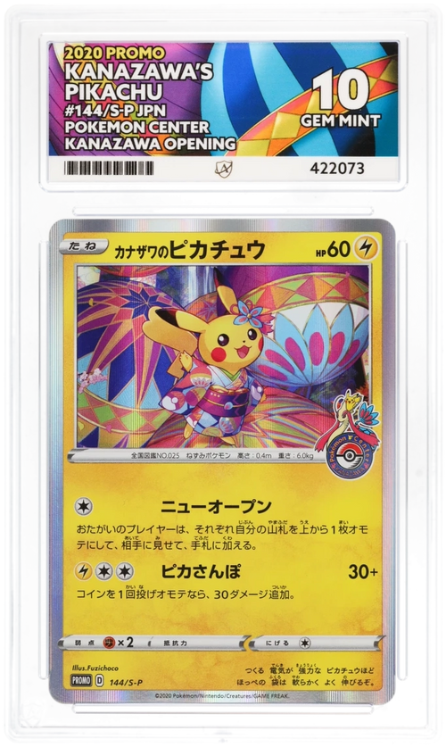 Kanazawa's Pikachu 144/S-P (JPN) - Ace 10 - Pokemon Center Kanazawa Opening