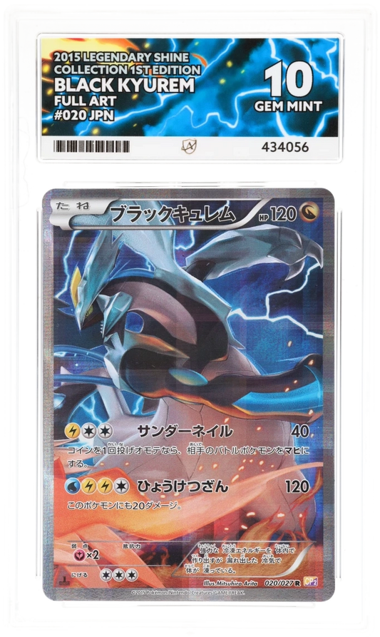 Black Kyurem Full Art 020/027 - Ace 10 - 2015 Legendary Shine Collection 1st Edition