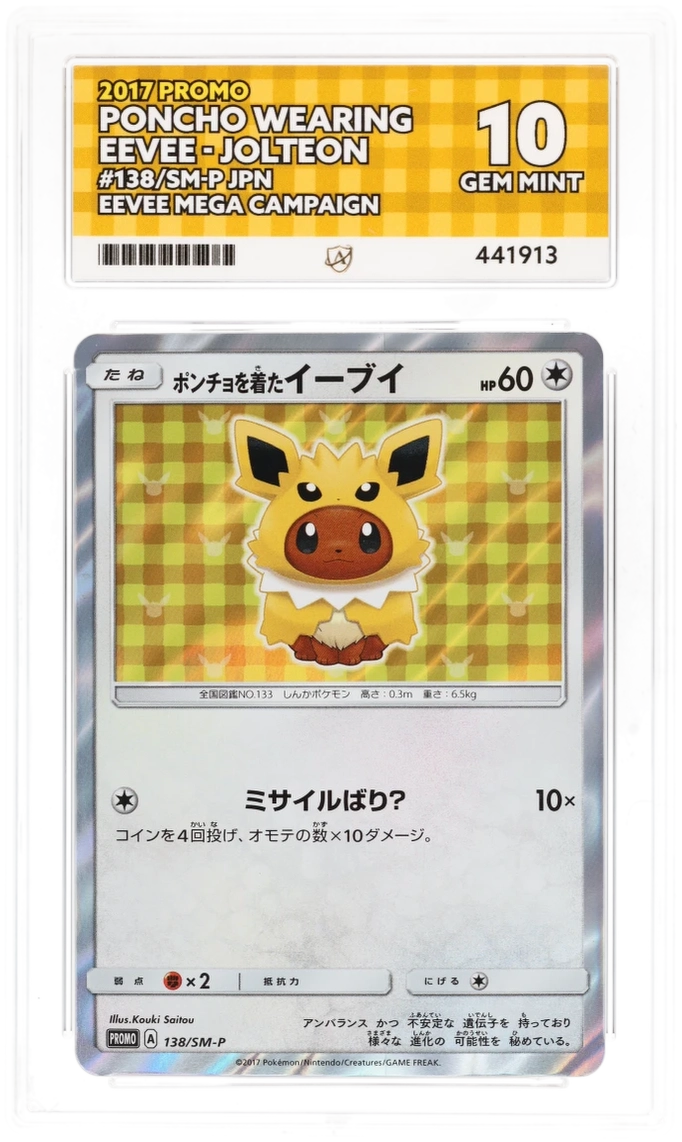 Poncho Wearing Eevee Jolteon - Ace 10 - Promo