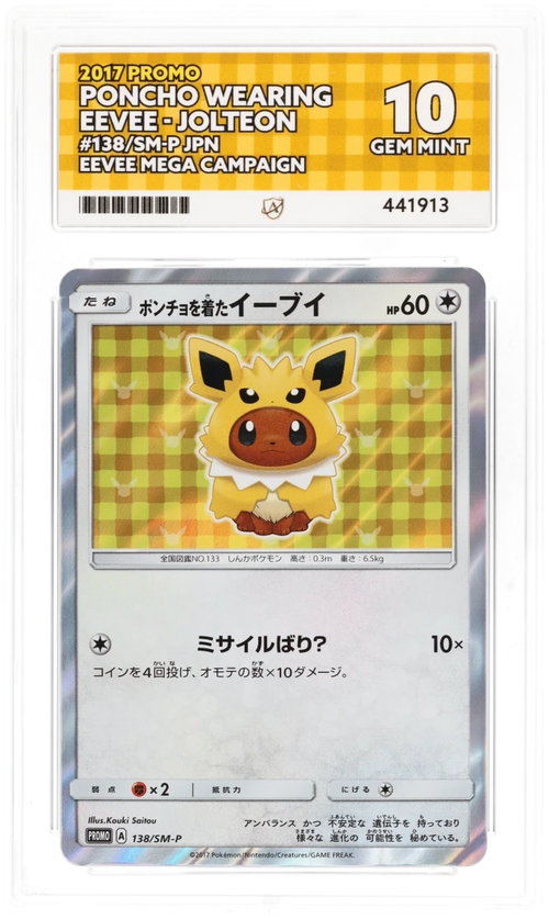 Poncho Wearing Eevee Jolteon - Ace 10 - Promo