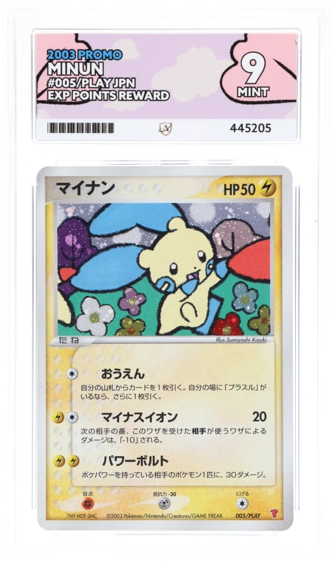 Minun 005/PLAY - Ace 9 - 2003 EXP Points Reward Promo