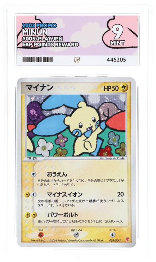 Minun 005/PLAY - Ace 9 - 2003 EXP Points Reward Promo