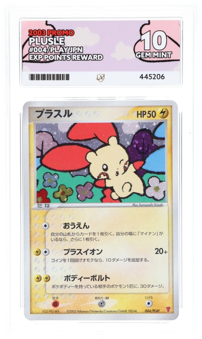 Plusle 004/PLAY - Ace 10 - EXP Points Reward Promo