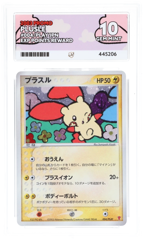 Plusle 004/PLAY - Ace 10 - EXP Points Reward Promo