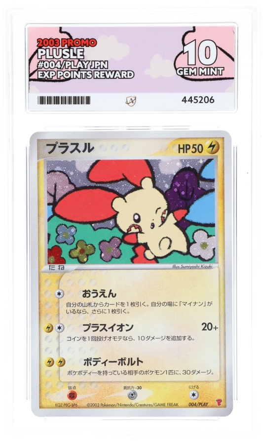 Plusle 004/PLAY - Ace 10 - EXP Points Reward Promo