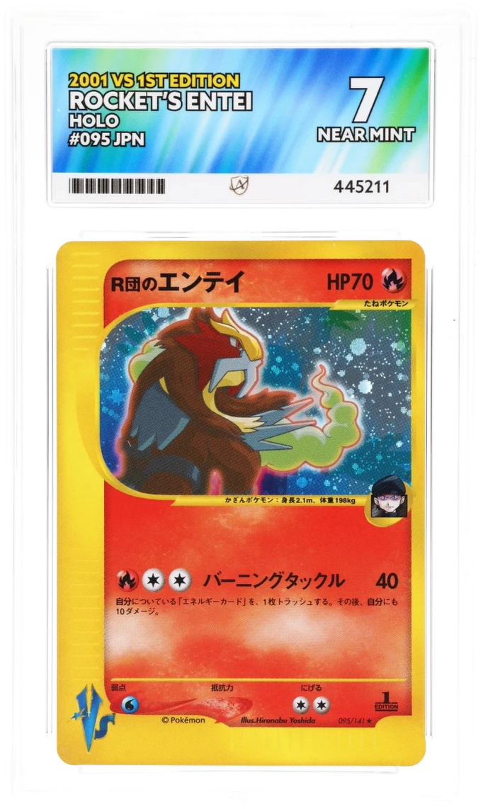 Rocket's Entei Holo 095/141 - Ace 7 - 2001 VS 1st Edition