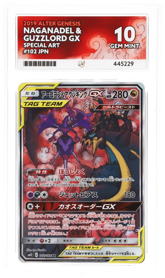 Naganadel & Guzzlord GX 102 - Ace 10 - 2019 Alter Genesis