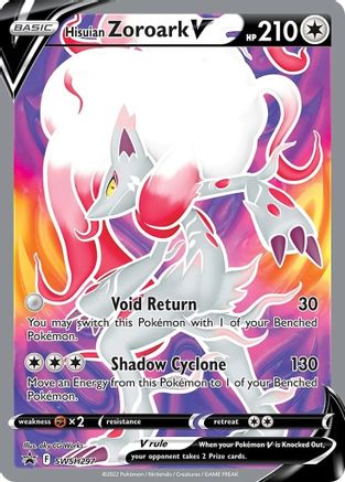 Hisuian Zoroark V SWSH297/307 - SWSH Black Star Promos Holofoil