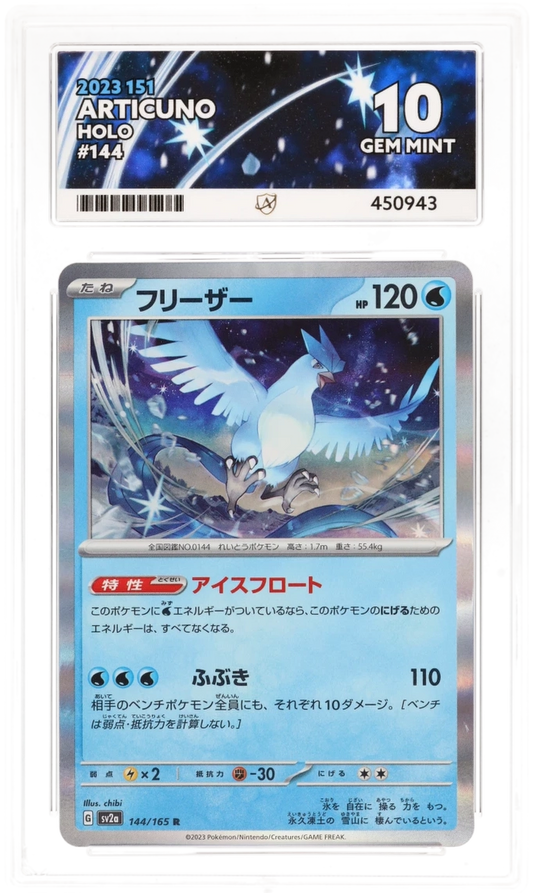 ACE 10 - Articuno - 144/165 - 151 - Pokemon