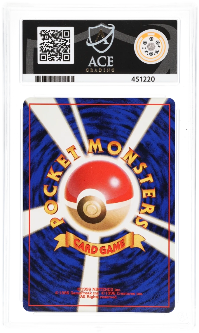 ACE 9 - Misty's Tears - Leaders' Stadium - Pokemon - back