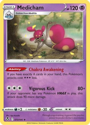 Medicham 73/195 - Silver Tempest Reverse Holofoil
