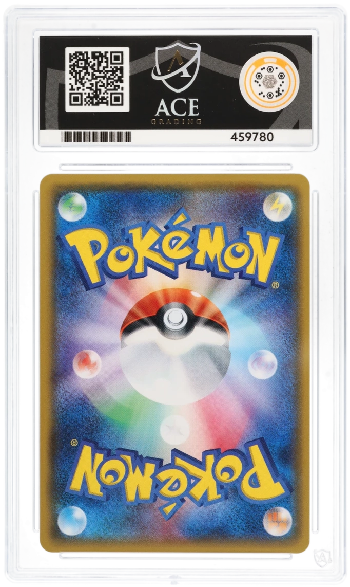 Shining Lugia Holo 058/072 - Ace 10 - 2017 Shining Legends