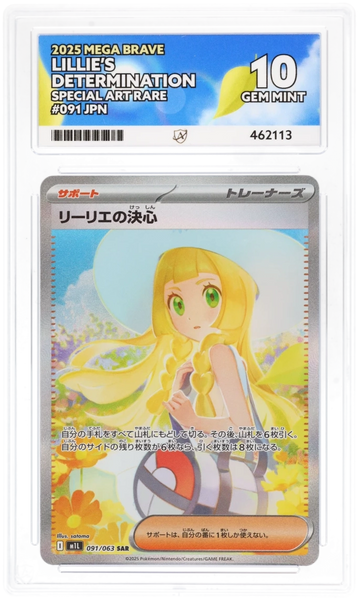 ACE 10 - Jolteon EX - 28a/83 - Generations - Pokemon