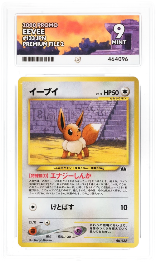 Eevee - ACE 9  