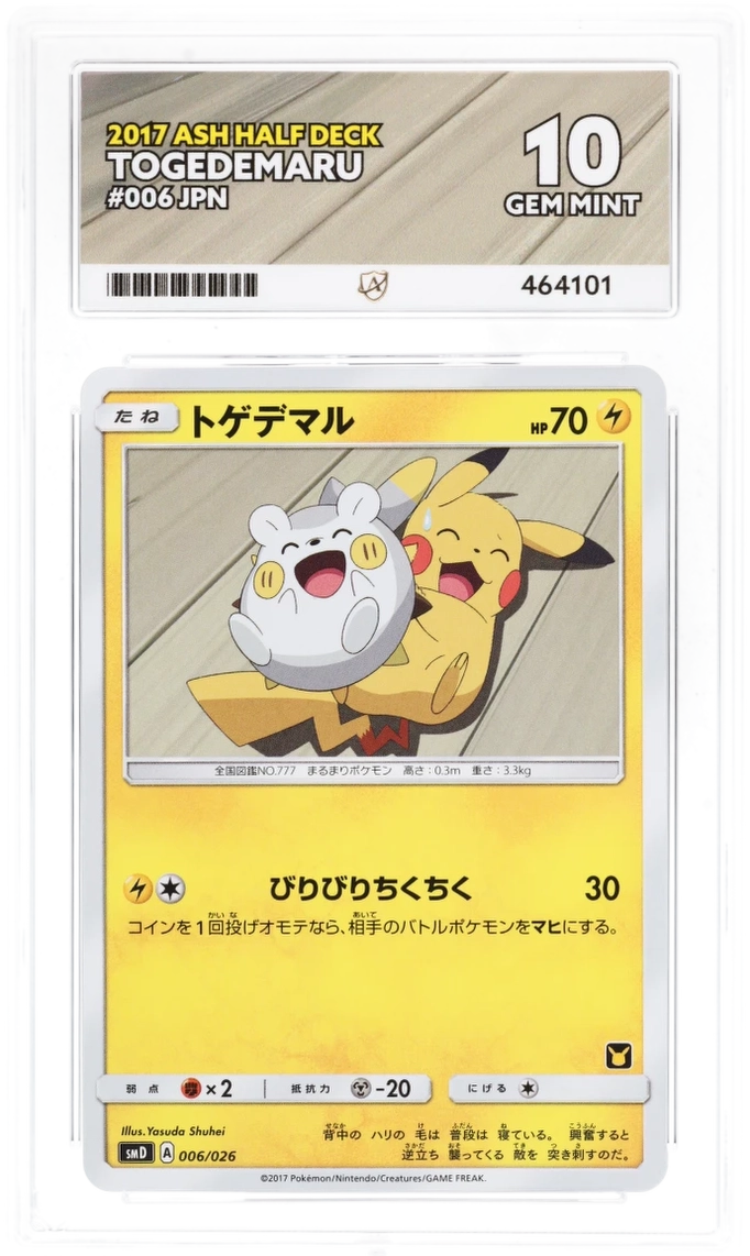 Togedemaru 006 JPN - Ace 10 - 2017 Ash Half Deck