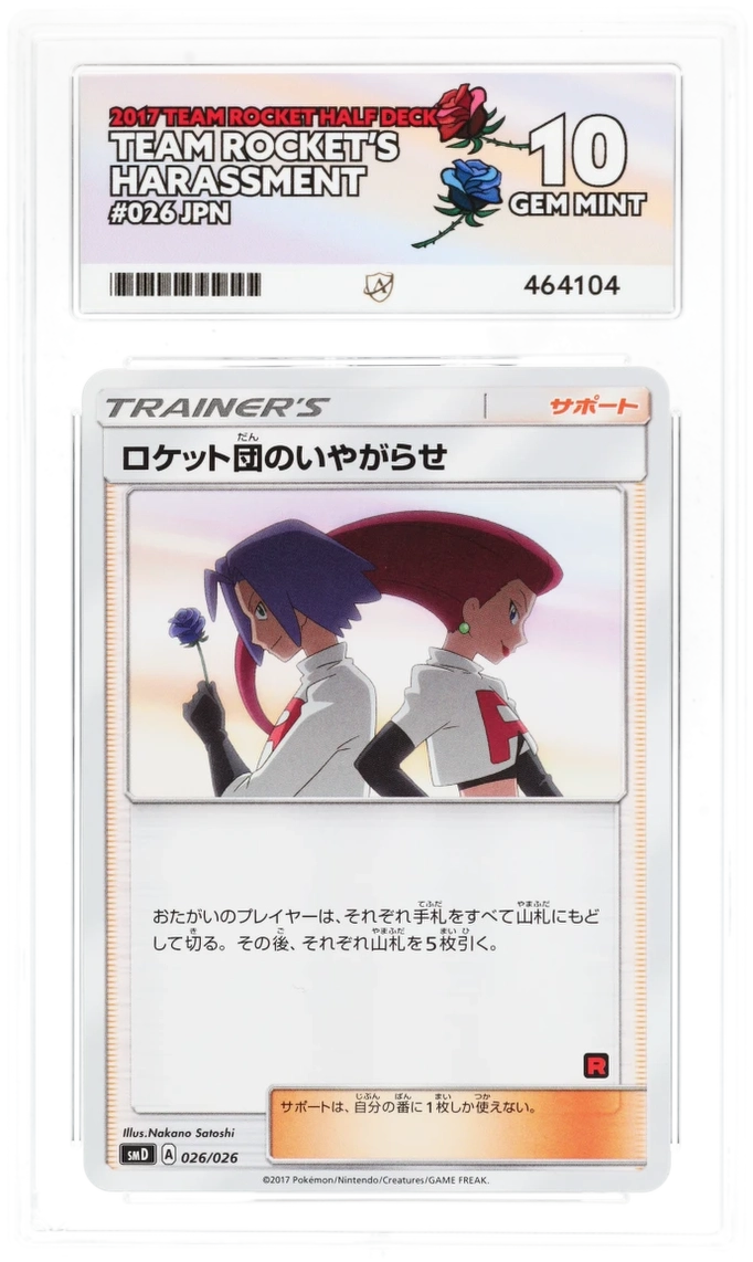 Team Rocket's Harassment 026/026 - Ace 10 - 2017 Team Rocket Half Deck