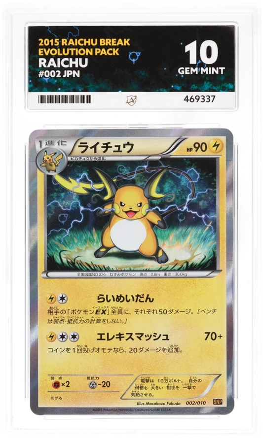 Raichu 002/010 - Ace 10 - Raichu Break Evolution Pack