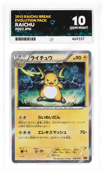 Raichu 002/010 - Ace 10