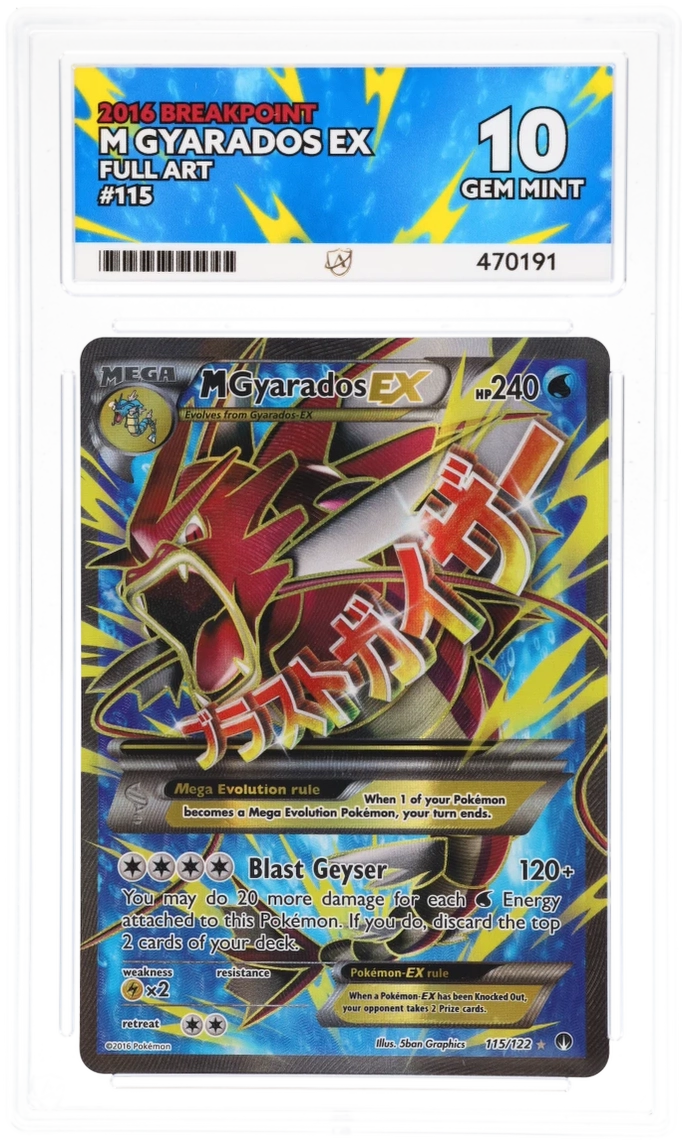 M Gyarados EX Full Art 115/122 - Ace 10 - 2016 Breakpoint