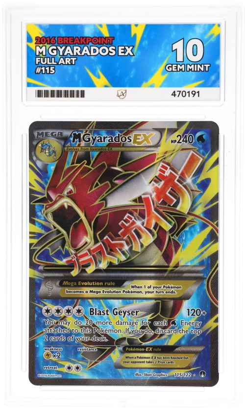 M Gyarados EX Full Art 115/122 - Ace 10 - 2016 Breakpoint