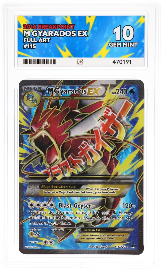 M Gyarados EX Full Art 115/122 - Ace 10 - 2016 Breakpoint