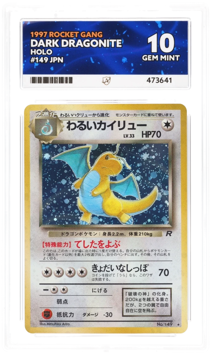 ACE 10 - Dark Dragonite - 149 - Rocket Gang - Pokemon - front