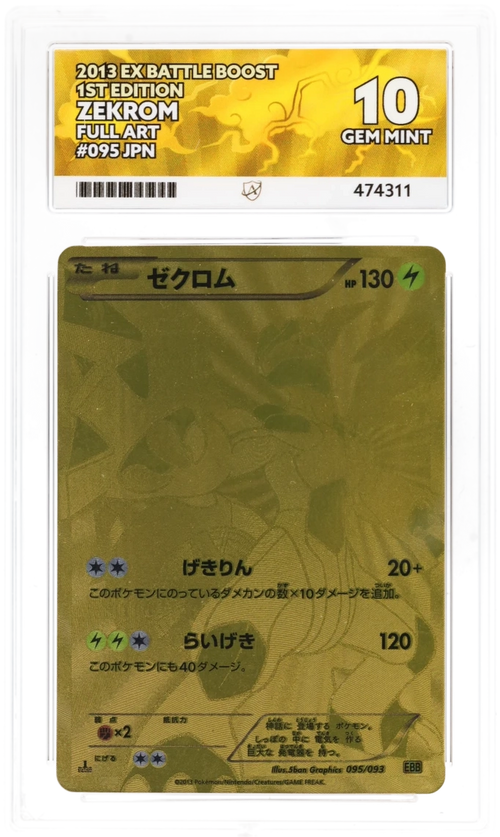 ACE 10 - Jolteon EX - 28a/83 - Generations - Pokemon