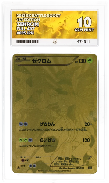 ACE 10 - Jolteon EX - 28a/83 - Generations - Pokemon